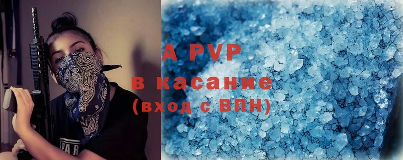 A PVP VHQ  Новая Ляля 